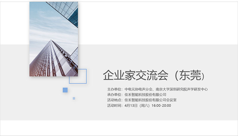 mg冰球突破·豪华版(试玩)官方网站