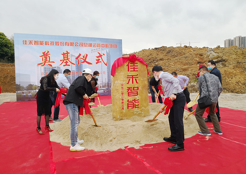 mg冰球突破总部运营中心涤讪开工